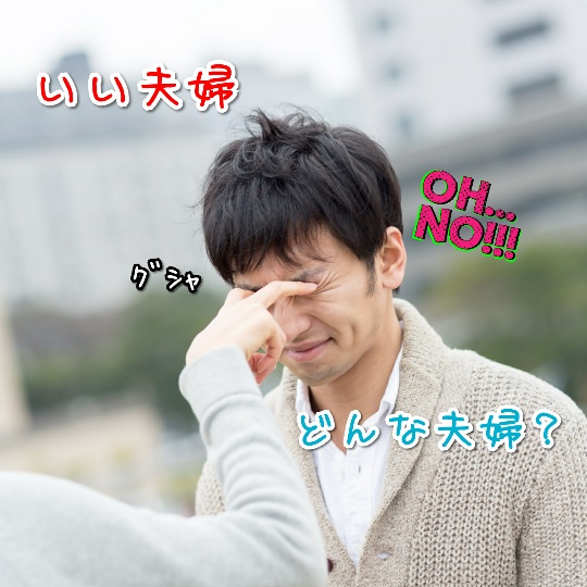 f:id:bousoukobito:20191123105349j:plain f:id:bousoukobito:20191123105349j:plain