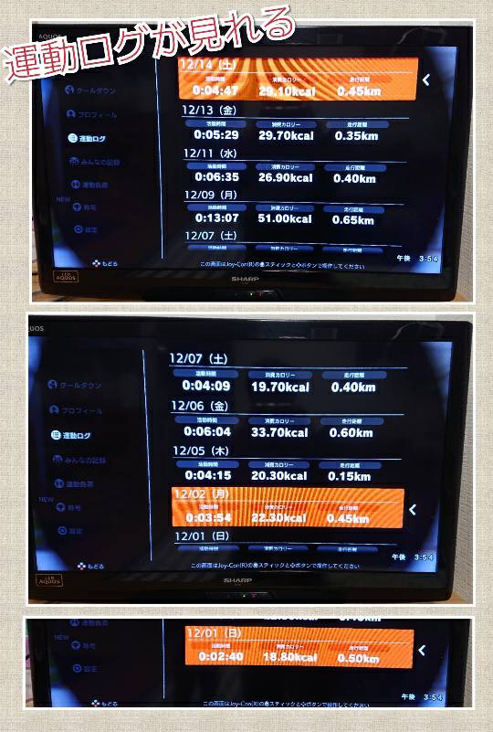 f:id:bousoukobito:20191216152808j:plain f:id:bousoukobito:20191216152808j:plain
