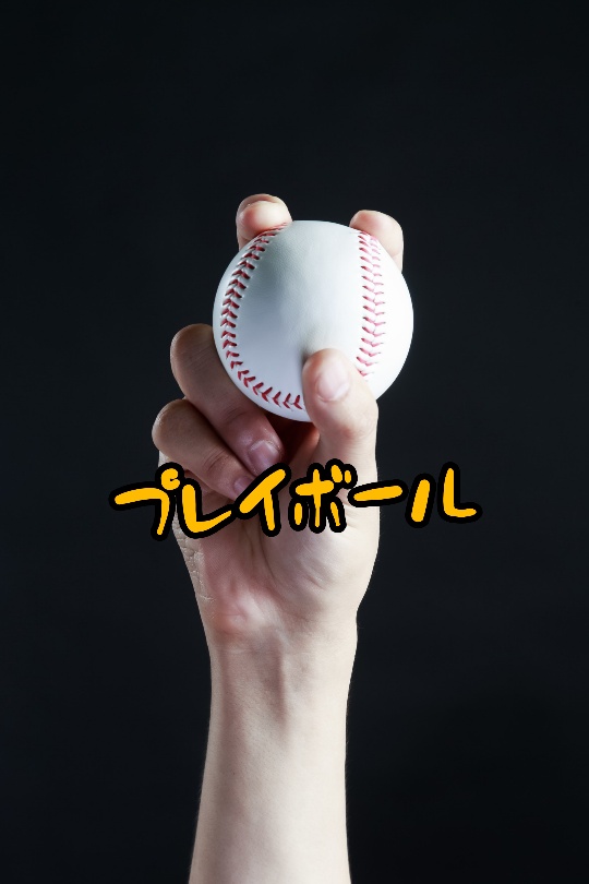 f:id:bousoukobito:20191218141521j:plain:h480 f:id:bousoukobito:20191218141521j:plain:h480