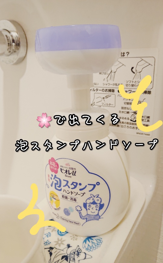 f:id:bousoukobito:20191219153359j:plain f:id:bousoukobito:20191219153359j:plain