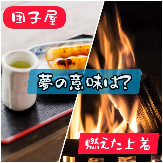 f:id:bousoukobito:20191221174745j:plain f:id:bousoukobito:20191221174745j:plain