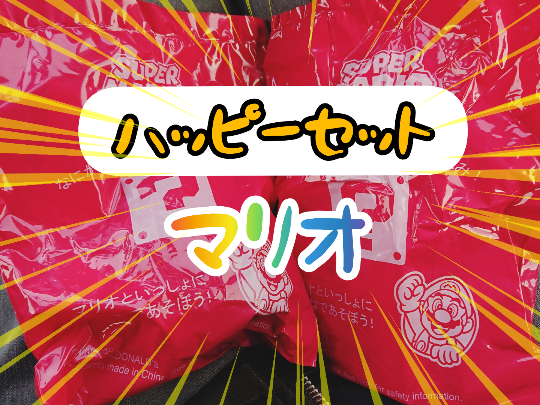 f:id:bousoukobito:20191222165931p:plain f:id:bousoukobito:20191222165931p:plain