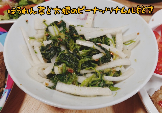 f:id:bousoukobito:20191225154730j:plain f:id:bousoukobito:20191225154730j:plain