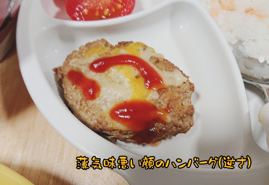 f:id:bousoukobito:20191225155350j:plain f:id:bousoukobito:20191225155350j:plain