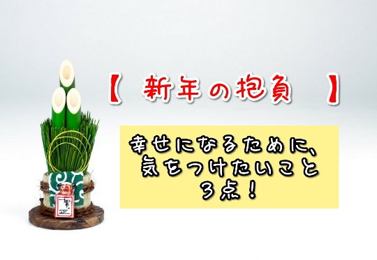 f:id:bousoukobito:20200109120948j:plain f:id:bousoukobito:20200109120948j:plain