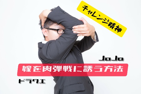 f:id:bousoukobito:20200117113537j:plain f:id:bousoukobito:20200117113537j:plain