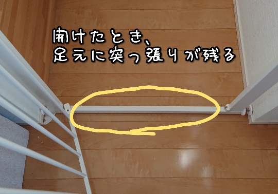 f:id:bousoukobito:20200120124944j:plain f:id:bousoukobito:20200120124944j:plain
