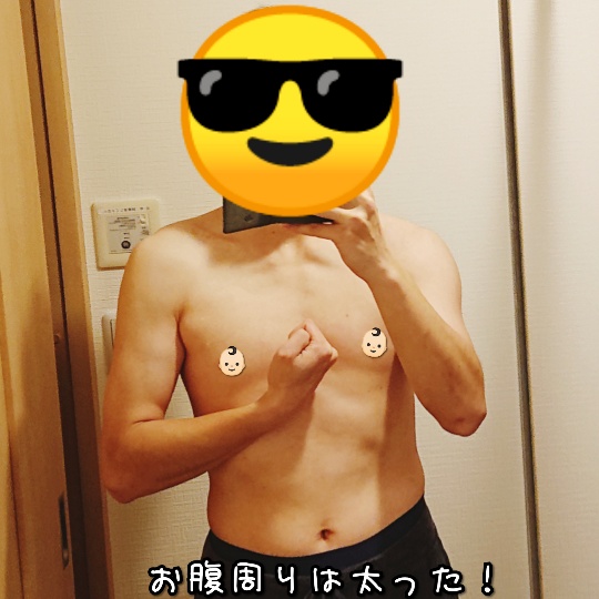f:id:bousoukobito:20200210143345j:plain f:id:bousoukobito:20200210143345j:plain