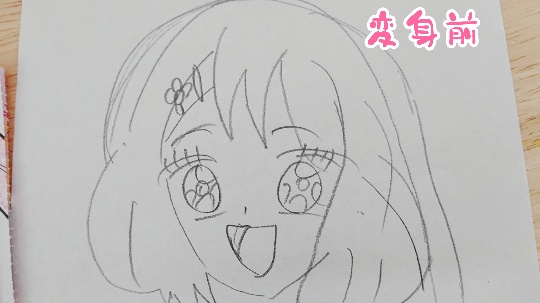f:id:bousoukobito:20200223170227j:plain f:id:bousoukobito:20200223170227j:plain