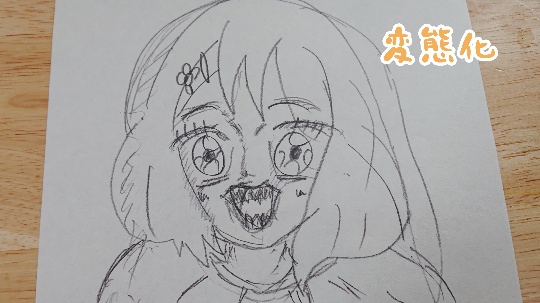 f:id:bousoukobito:20200223170240j:plain f:id:bousoukobito:20200223170240j:plain