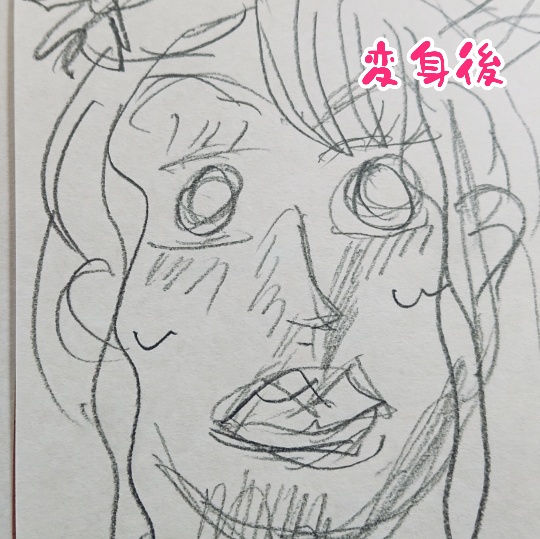 f:id:bousoukobito:20200223170313j:plain f:id:bousoukobito:20200223170313j:plain