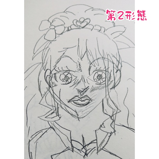 f:id:bousoukobito:20200223170406j:plain f:id:bousoukobito:20200223170406j:plain