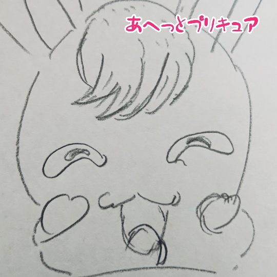 f:id:bousoukobito:20200223170424j:plain f:id:bousoukobito:20200223170424j:plain