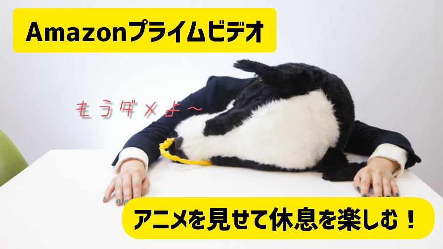 f:id:bousoukobito:20200303170301j:plain:w540 机に突っ伏す人