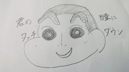 f:id:bousoukobito:20200309173829j:plain f:id:bousoukobito:20200309173829j:plain