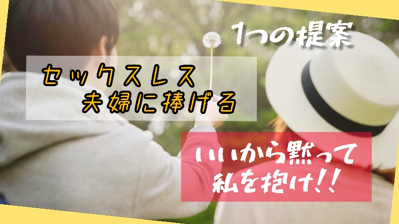 f:id:bousoukobito:20200317200305j:plain:w540 f:id:bousoukobito:20200317200305j:plain:w540