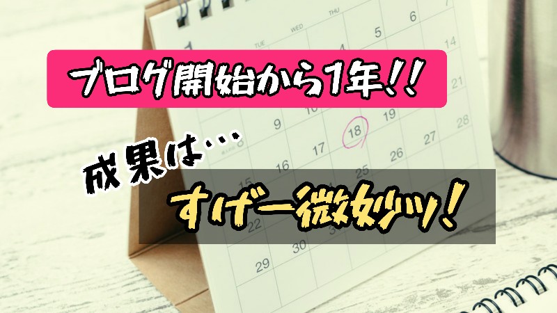 f:id:bousoukobito:20200401210629j:plain:w540 f:id:bousoukobito:20200401210629j:plain:w540