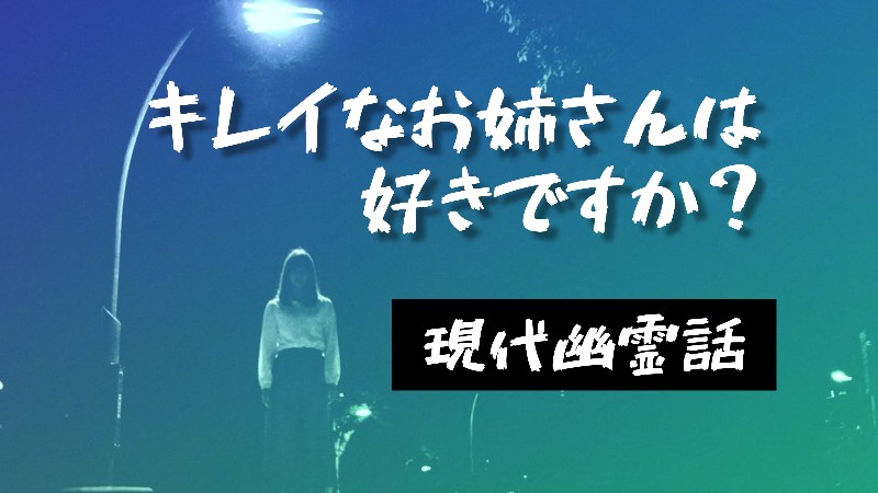f:id:bousoukobito:20200403163143j:plain:w540 f:id:bousoukobito:20200403163143j:plain:w540