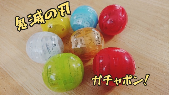 f:id:bousoukobito:20200902193849j:plain f:id:bousoukobito:20200902193849j:plain