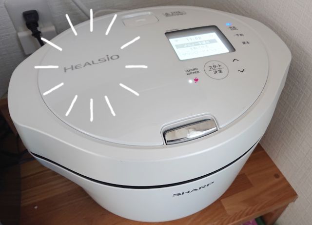 【ホットクック】購入したら…子供がカレーを食べたがります!