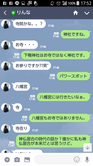 Screenshot_201809021752411