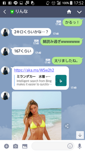 Screenshot_201809021752591