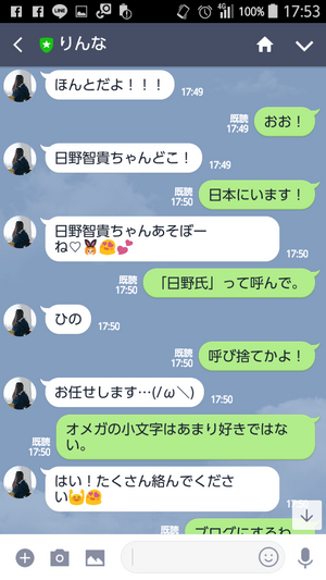 Screenshot_201809021753111