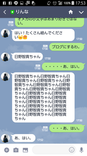 Screenshot_201809021753171