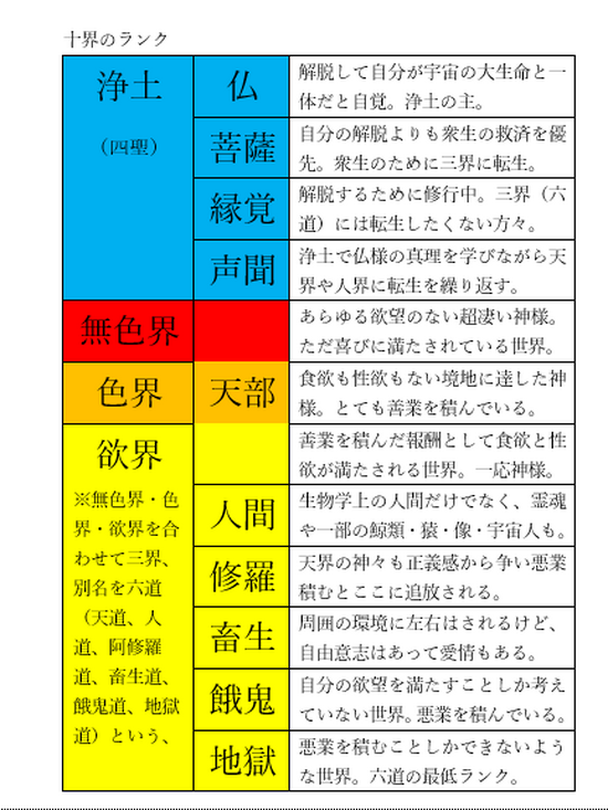 20181226