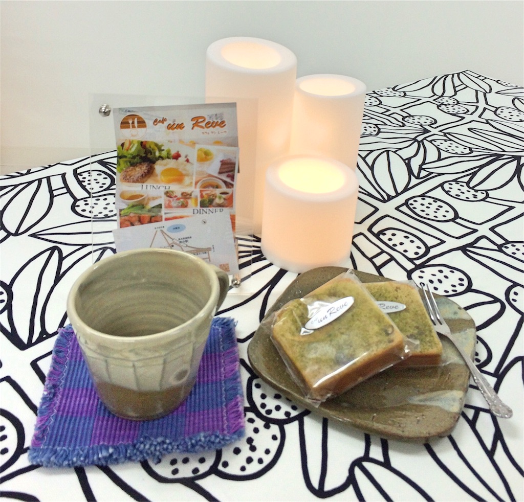 f:id:boutiquecatwalk:20161118131755j:image