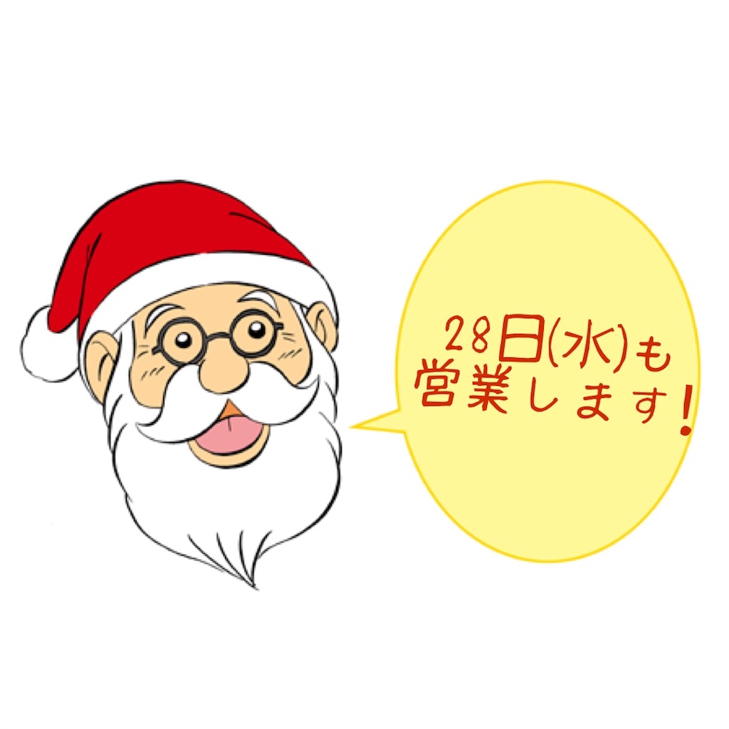 f:id:boutiquecatwalk:20161225190314j:image