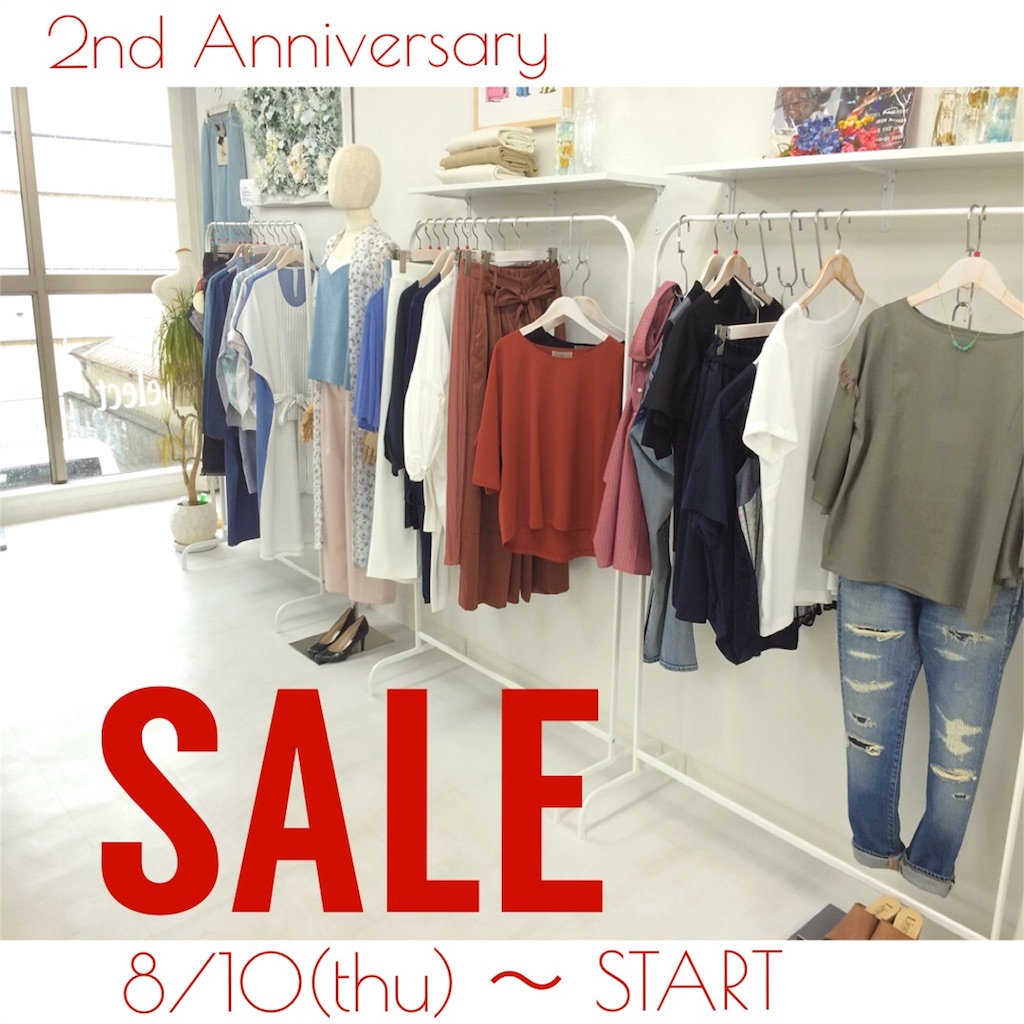 f:id:boutiquecatwalk:20170808071204j:image f:id:boutiquecatwalk:20170808071204j:image