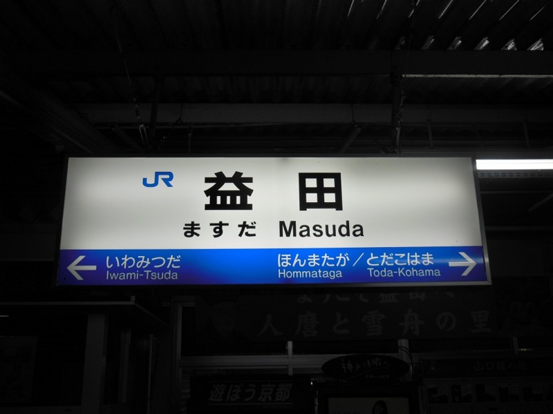 f:id:boutyou-works:20130317181402j:image:w360