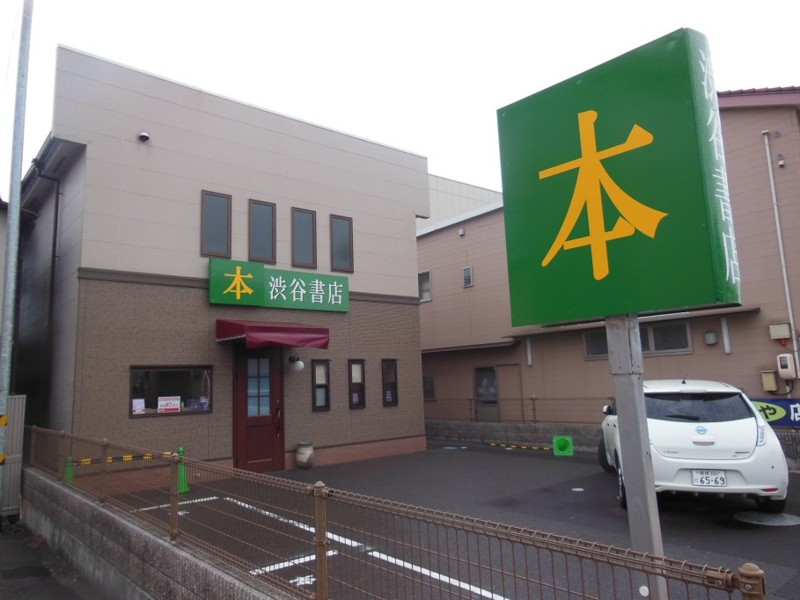 f:id:boutyou-works:20130318074928j:image:w360