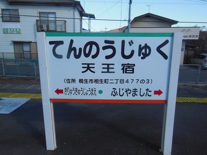 f:id:boutyou-works:20150301190219j:image:w360