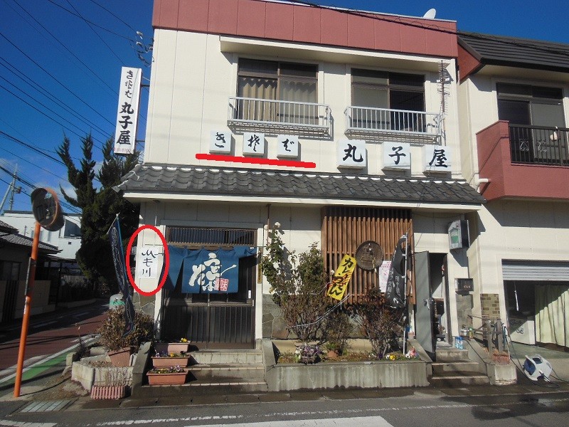 f:id:boutyou-works:20150301190233j:image:w360