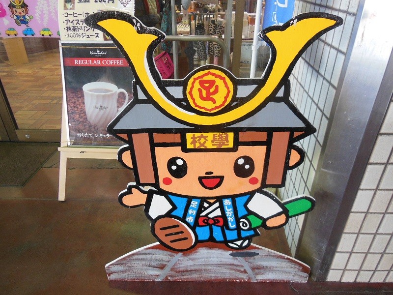 f:id:boutyou-works:20150301190246j:image:w360
