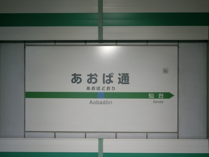 f:id:boutyou-works:20171230224513j:image:w360