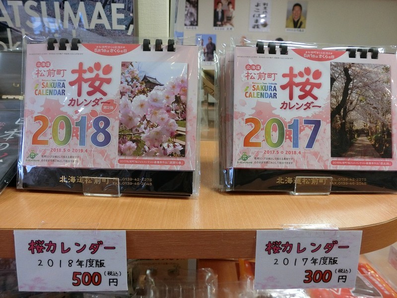 f:id:boutyou-works:20181202184224j:plain f:id:boutyou-works:20181202184224j:plain