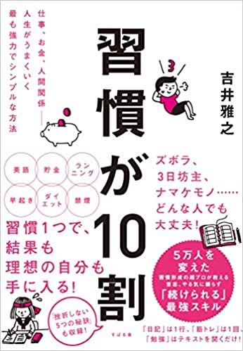 f:id:bouya34689:20200419130149j:plain