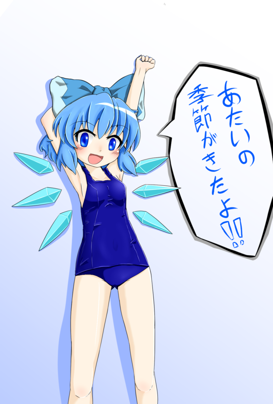 チルノ