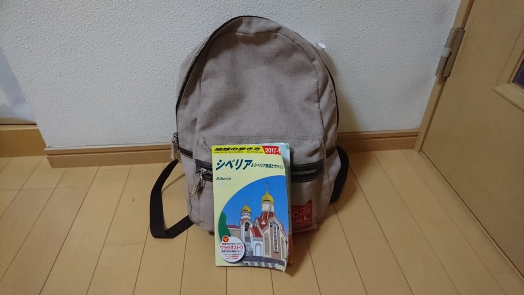 f:id:bow-wow-wow:20180712002136j:plain f:id:bow-wow-wow:20180712002136j:plain