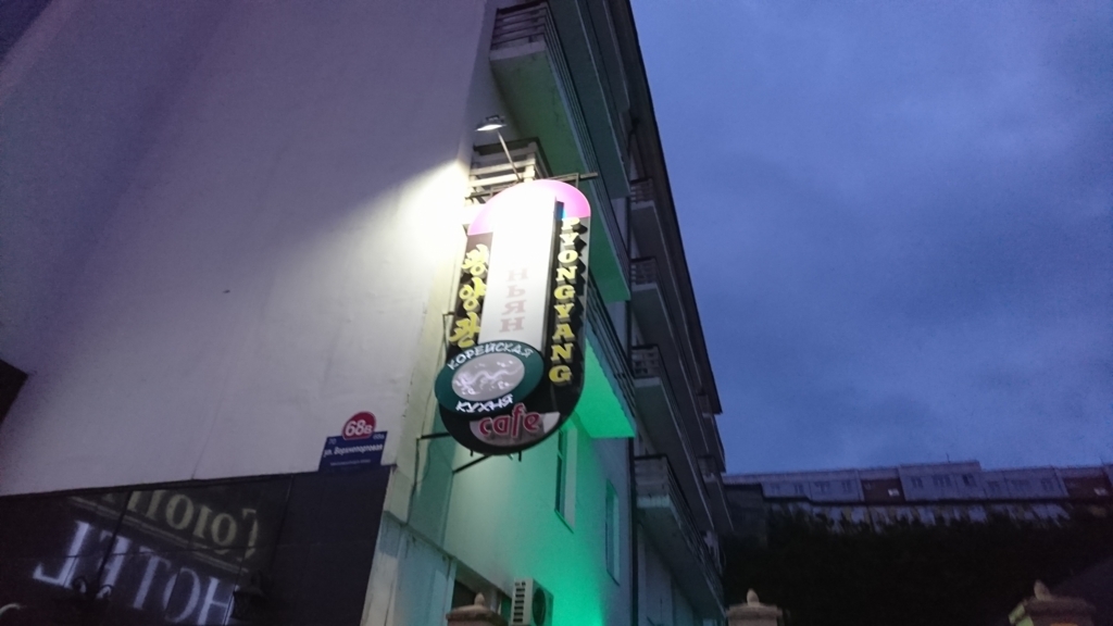 f:id:bow-wow-wow:20180813234420j:plain f:id:bow-wow-wow:20180813234420j:plain