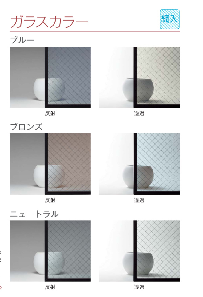 f:id:bowhouse:20190626172842j:plain:w400 f:id:bowhouse:20190626172842j:plain:w400