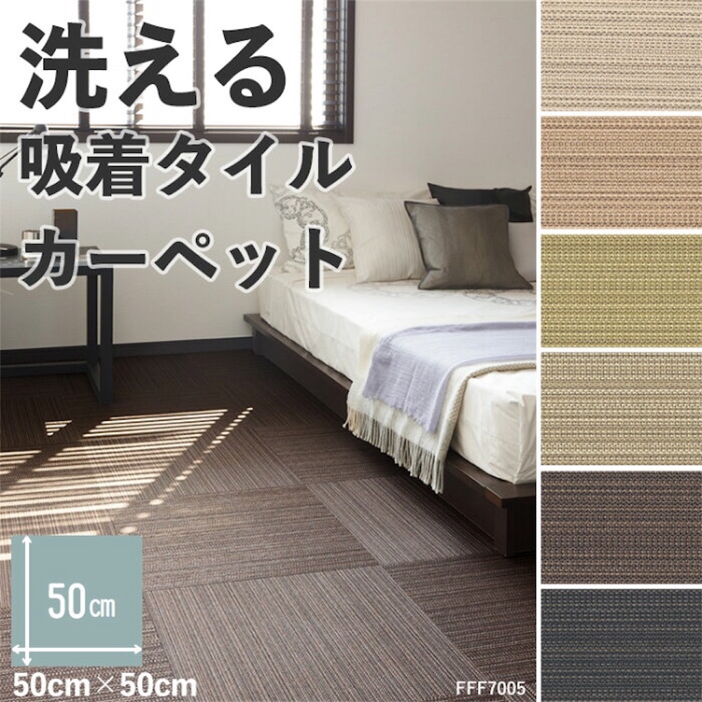 f:id:bowhouse:20190630103807j:image:w400