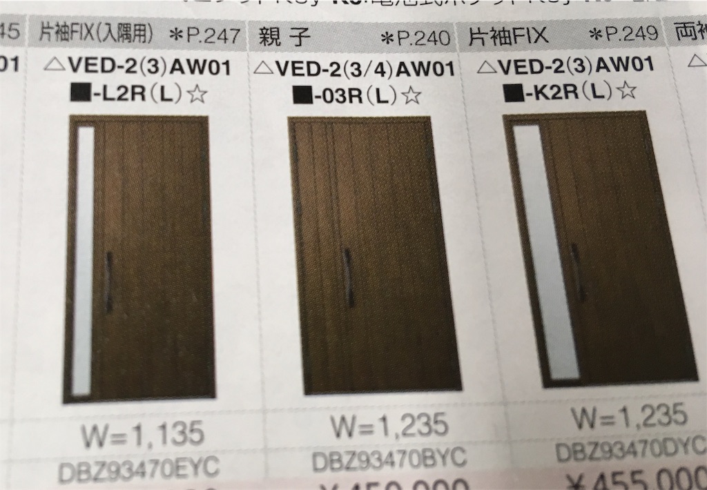 f:id:bowhouse:20190719095937j:image:w400