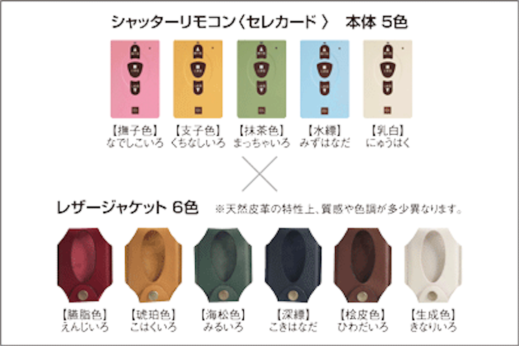 f:id:bowhouse:20190820215723p:image:w400