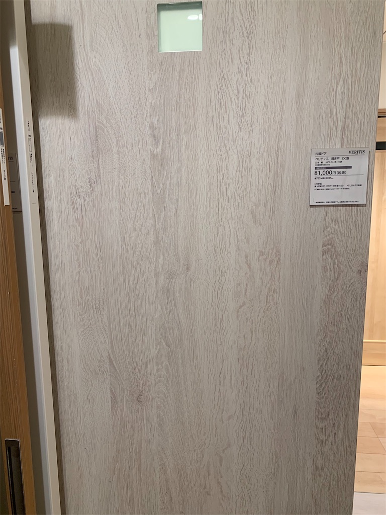 f:id:bowhouse:20190820223402j:image
