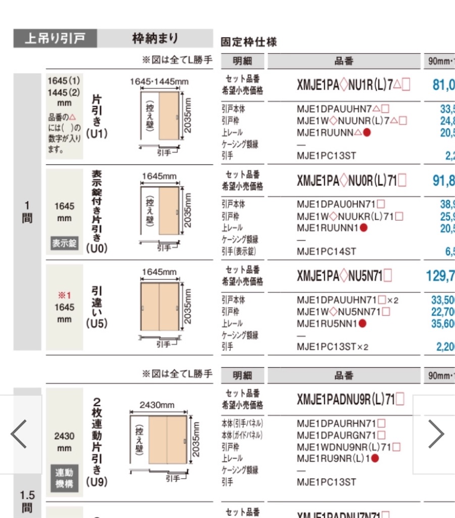 f:id:bowhouse:20190821194603j:image:w400