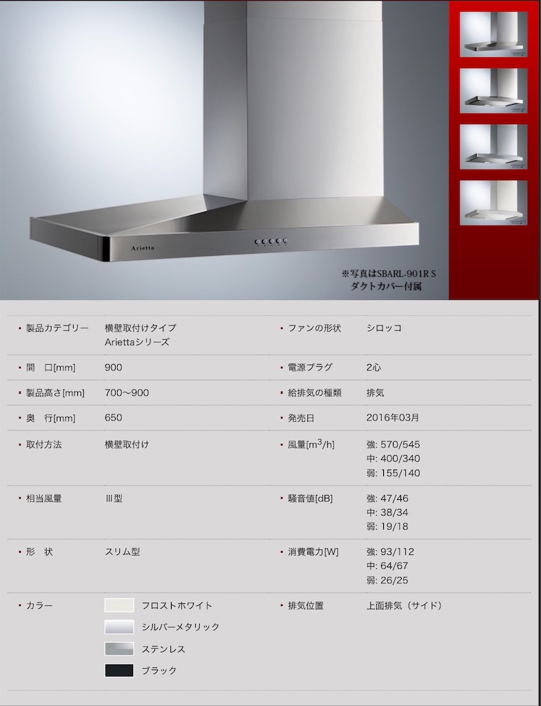 f:id:bowhouse:20190831105510j:image:w400